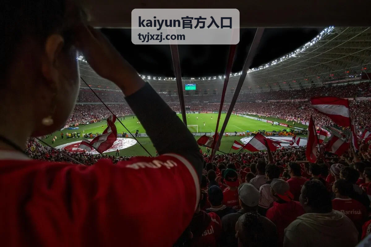 kaiyun官方入口 访问异常时的网络排查